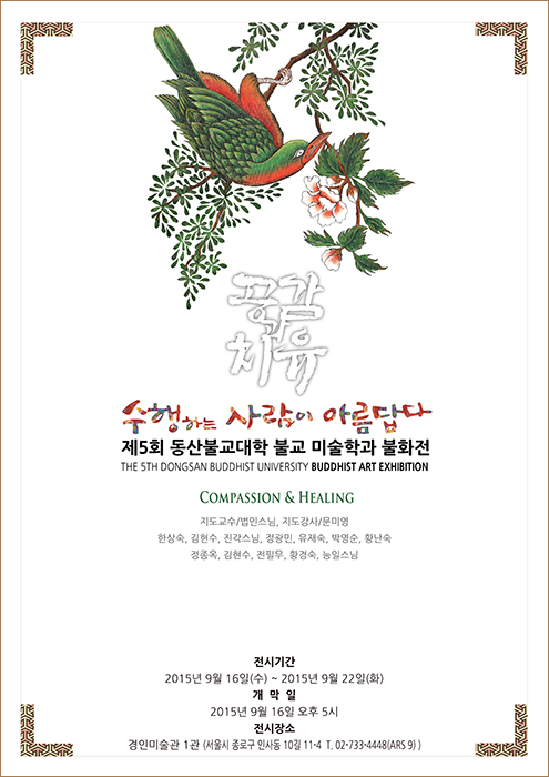 포스터_2015.jpg