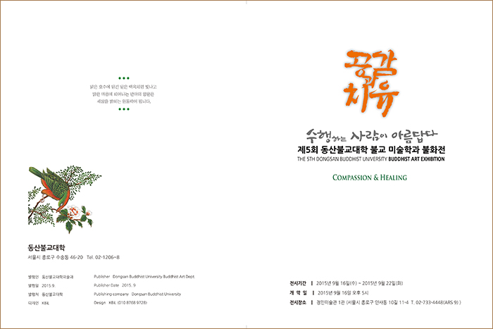 023-속표지.jpg