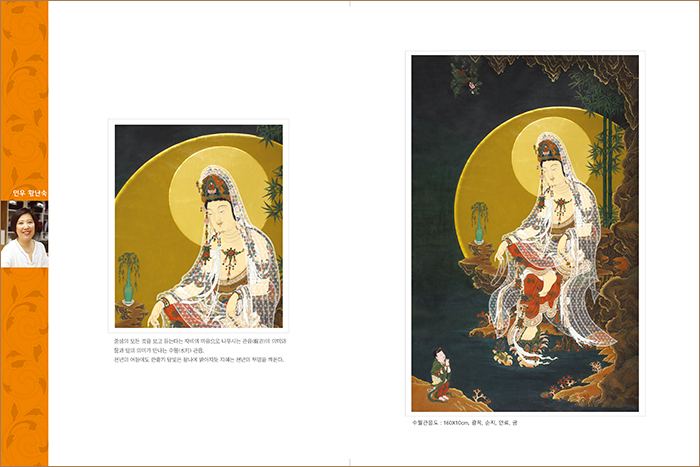 01213_황난숙.jpg