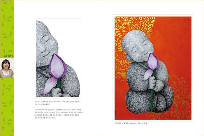 03435_이장옥.jpg