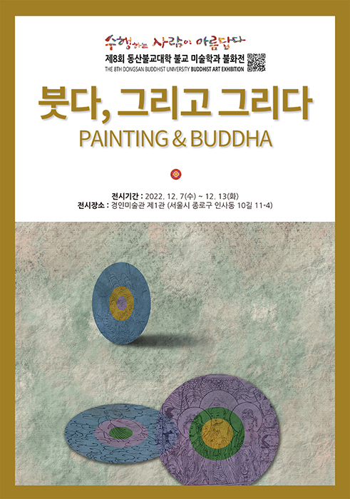 포스터_2022_1.jpg